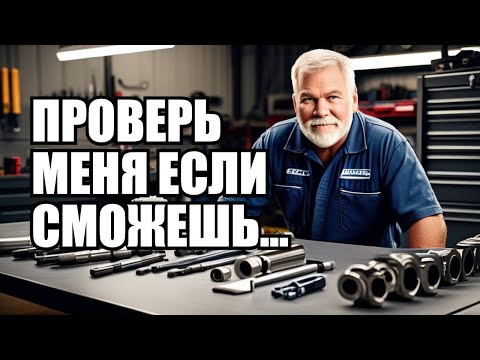 Видео: Секреты успешного ремонта ДИЗЕЛЯ: вопросы к мастеру