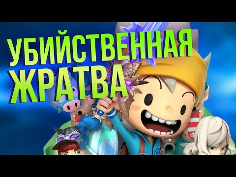 Видео: Обзор Snack World. Как Diablo сожрал Overcooked на Nintendo Switch