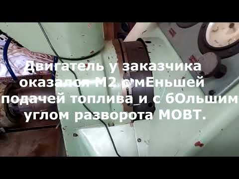 Видео: ремонт РЕМОНТНОГО тнвд ЯМЗ 236