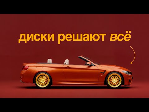 Видео:  90% стиля дают диски? | Тачка под задачку