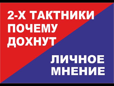Видео: Почему дохнут 2 х тактники Основные причины