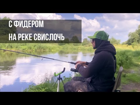 Видео: РЫБАЛКА С НОЧЕВКОЙ НА РЕКЕ! Разведка новых мест