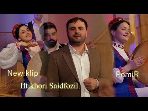 Видео: Ифтихор Саидфозил - Помир 2025 Iftikhor Said