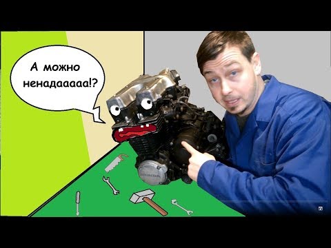 Видео: Разборка двигателя honda cb750