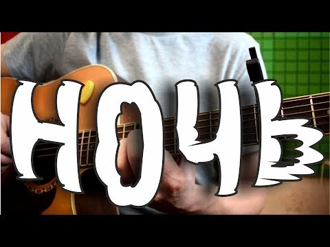 Видео: Константин Сапрыкин - Ночь | разбор песни