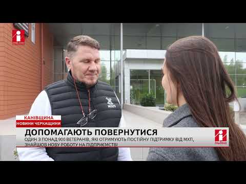 Видео: Новини. Вечірній випуск 12.11.2025