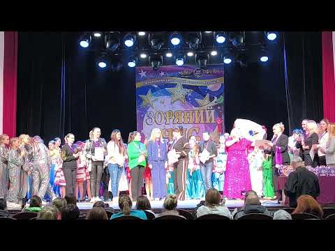 Видео: «ЗОРЯНИЙ ЧАС»2025, м. Полтава 19.10.25р. Церемонія нагородження 2 частина. 