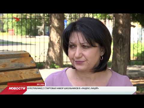 Видео: Светлана Пелиева вспоминает дни теракта в бесланской школе