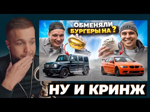 Видео: РЫНДЫЧ СМОТРИТ: ОБМЕНЯЛ БУРГЕР ПРОТИВ ЭДВАРДА БИЛА НА ..?! ПОДКИНУЛИ МОНЕТУ НА ВСЕ ДЕНЬГИ! / СУБО