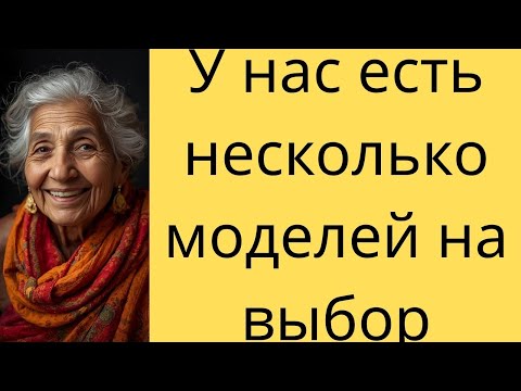 Видео: Вы хотите оплатить наличными или картой