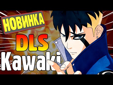 Видео: Kawaki DLC Обзор — Naruto Shinobi Striker