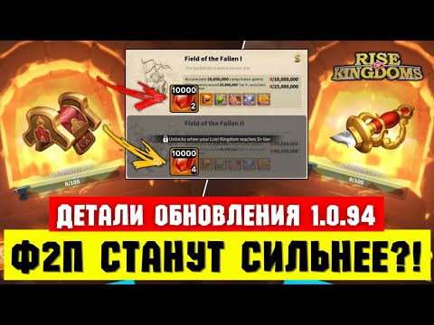Видео: Куча ГЕМОВ в наградах КВК, новые АКСЕССУАРЫ и Кристальная академия С ПОДВОХОМ [ Rise of Kingdoms ]