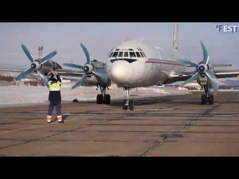 Видео: Прилёт самолёта Ил-18 в Магадан