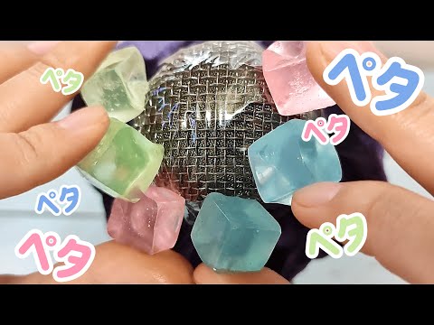 Видео: 【ASMR】Поглаживание блоками по ушам  30 мин.