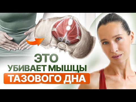 Видео: Как сохранить женское здоровье ПОСЛЕ 35? 2 ПРИЧИНЫ опущения внутренних органов и недержания