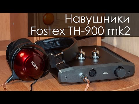 Видео: Навушники Fostex TH-900 mk2