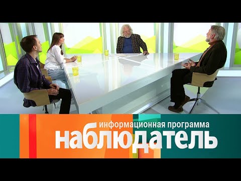 Видео: Хазарский каганат. Загадочное появление и исчезновение. Наблюдатель @SMOTRIM_KULTURA
