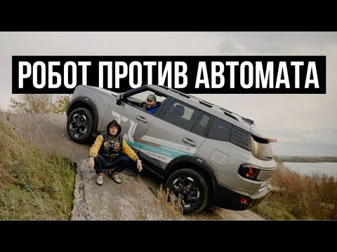 Видео: Новый JETOUR T1 | ЧТО ЛУЧШЕ  T2 ИЛИ T1 | Подробный обзор | обновление, которого все ждали! | WAPH