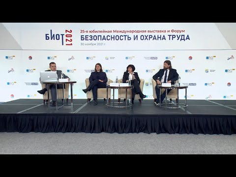 Видео: Управление рисками и цифровая трансформация
