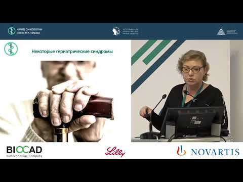 Видео: Совершенствование гериатрической помощи при раке желудка