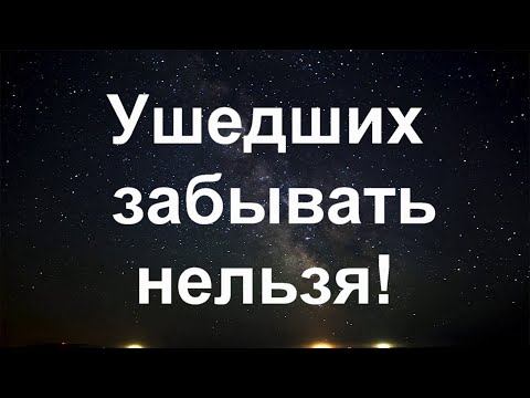 Видео: Кировоградское лётное. Ушедших забывать нельзя!