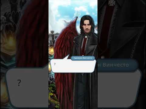 Видео: Мими, я бегу к тебе!🥰 Прохождение Секрет Небес: Мими + Ангел + Без слухов! Сезон 2 Серия 3.