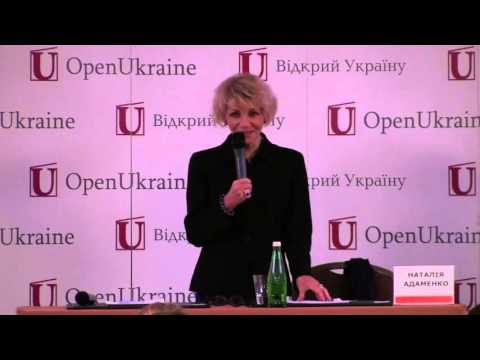 Видео: Лекція Наталії АДАМЕНКО «Азбука гарного смаку: одягаємося та спілкуємося правильно»