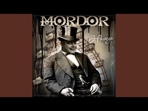 Видео: Привал Странника