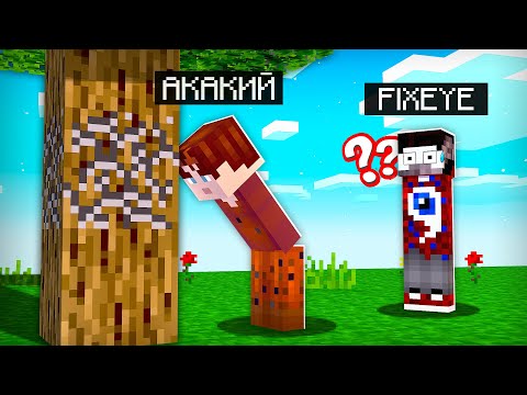 Видео: 😱Майнкрафт, но мы БЕЗРУКИЕ!
