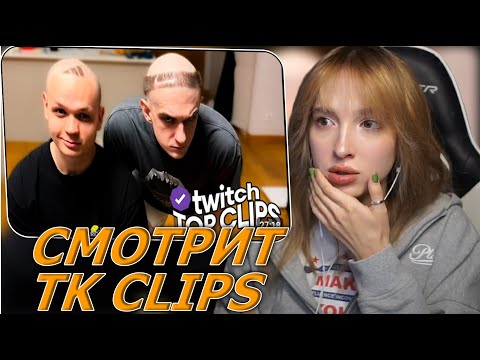 Видео: ГЕНСУХА СМОТРИТ:Топ клипы с Twitch | НОВАЯ ПРИЧЕСКА ЭВЕЛОНА, КОСПЛЕЙ НА ГАЕЧКУ от ФРУКТОЗКИ