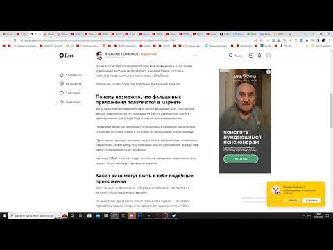 Видео: Диалог со скамером и его дружком. Скам в ксго. Кража аккаунта стим. Скам сайты