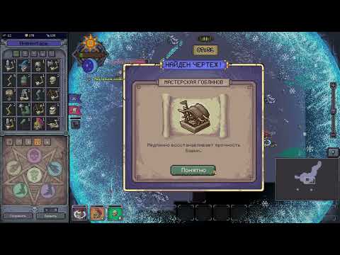 Видео: Necrosmith 2 , оно вышло! Новые механики и даже ТИТАНЫ!