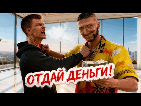 Видео: ОТОБРАЛ ВСЕ ДЕНЬГИ У СТРИМЕРА И ЗАРАБОТАЛ 100 МЛН!!! gta 5 rp majestic