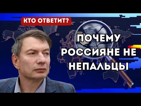 Видео: Кто ответит?  Эйдман ответит!
