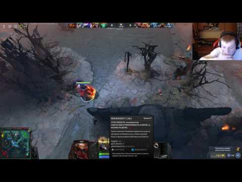 Видео: Dota 3 гайд axe