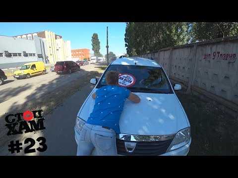 Видео: СтопХам UA (Киев) #23