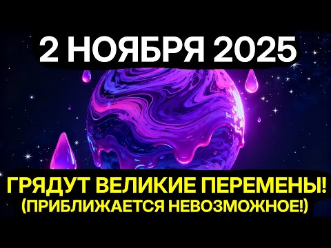 Видео: РЕАЛЬНОСТЬ ЛОМАЕТСЯ! Зеркальный Коридор 2 Ноября! Что вы увидите в отражении