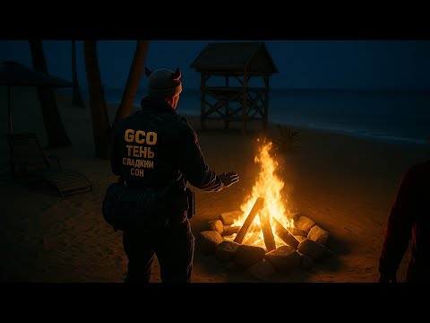 Видео: Grand crminal online ТЕНЬ vs ВОИН  ВЫ НЕ СОПЕРНИКИ #gco #gta  #гко #freefire  #тень 