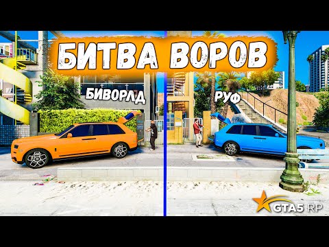 Видео: САМОЕ СМЕШНОЕ ОГРАБЛЕНИЕ ДОМОВ В GTA 5 RP BURTON !
