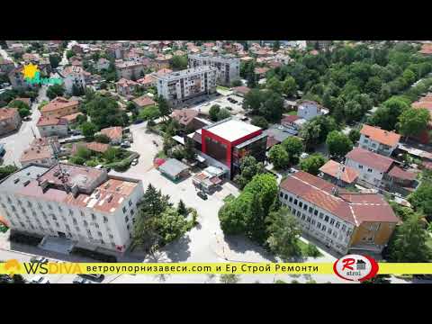 Видео: град Сливница от дрон