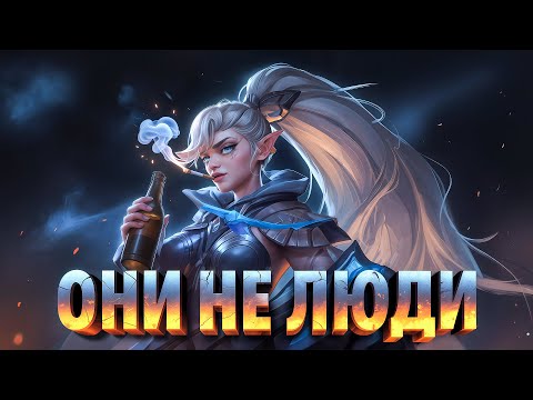 Видео: С НУЛЯ ДО МИФ БЕССМЕРТНОГО — УЖАСЫ РАНГА ЭПИК