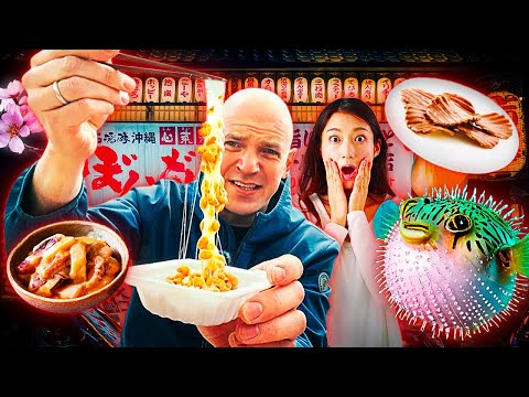 Видео: Вкусная Япония. Фугу и другая еда, которую боятся есть даже японцы ‪@staspognali‬