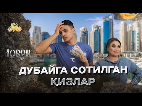 Видео: Дубайга сотилган қизлар... Iqror, 614 - son