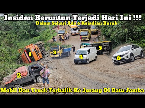 Видео: Сегодняшний последовательный инцидент ||Легковые и грузовые автомобили перевернулись и поскользнулис