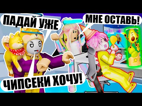 Видео: ТОЛЬКО СИЛЬНЕЙШИЙ ДОСТОИН КОМПЬЮТЕРА (и чипсиков) Roblox Tower of Hell