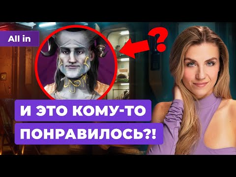 Видео: Повестка УБИЛА Dragon Age! Чего ждать от Indiana Jones and the Great Circle? Новости игр 31.10