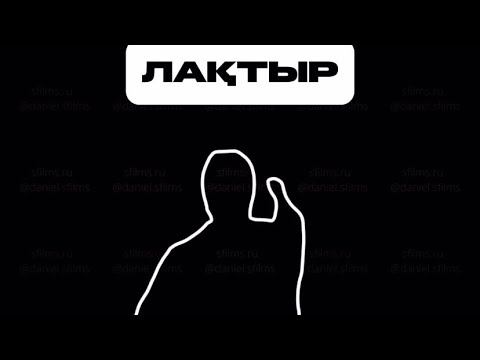 Видео: ЖАПОНДЫҚ СЕРГІТУ СӘТІ2|ТІРКЕЛІП КЕТІҢІЗДЕР|ӨТЕ КӨҢІЛДІ😍