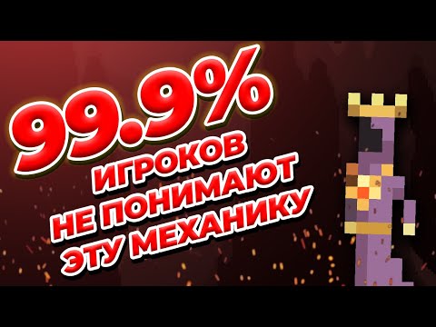 Видео: 99.9% игроков Noita не понимают эту механику