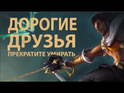 Видео: ГАЙД НА АКШАНА! ЖАРКАЯ ПЕРЕСТРЕЛКА И ЖИВАЯ ТИМА!/League of legends: wild rift