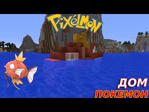Видео: ДОБЫЧА ПОДЗЕМНЫХ РЕСУРСОВ Minecraft: Pixelmon #8